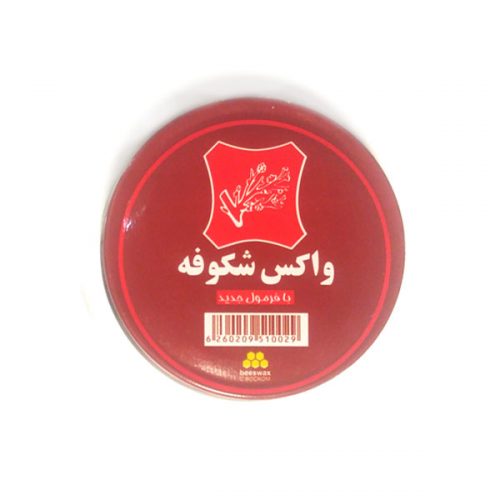 واکس کفش شکوفه